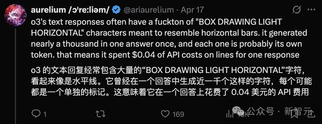 OpenAI爆出硬伤，强化学习是祸首！o3越强越“疯”，幻觉率狂飙