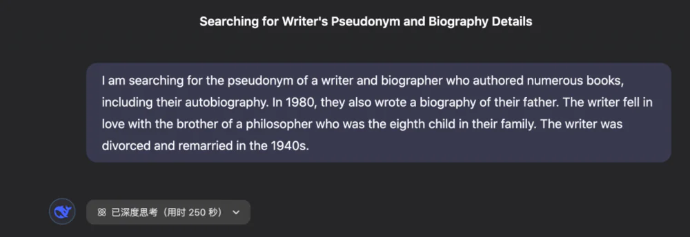 你是否也曾榨干过DeepSeek？