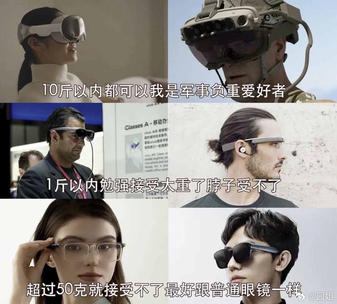 AI拼好镜，智能眼镜又支棱起来了？