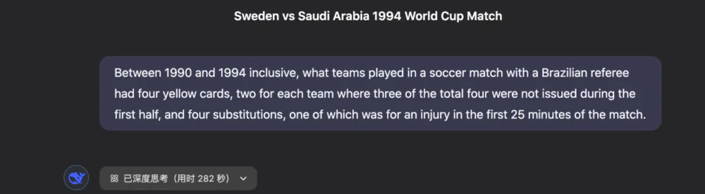 你是否也曾榨干过DeepSeek？