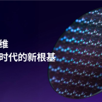 Arm：AI时代 芯片设计需要一场深度变革了！