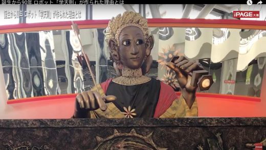 人形机器人：最初的设想，最后的归宿