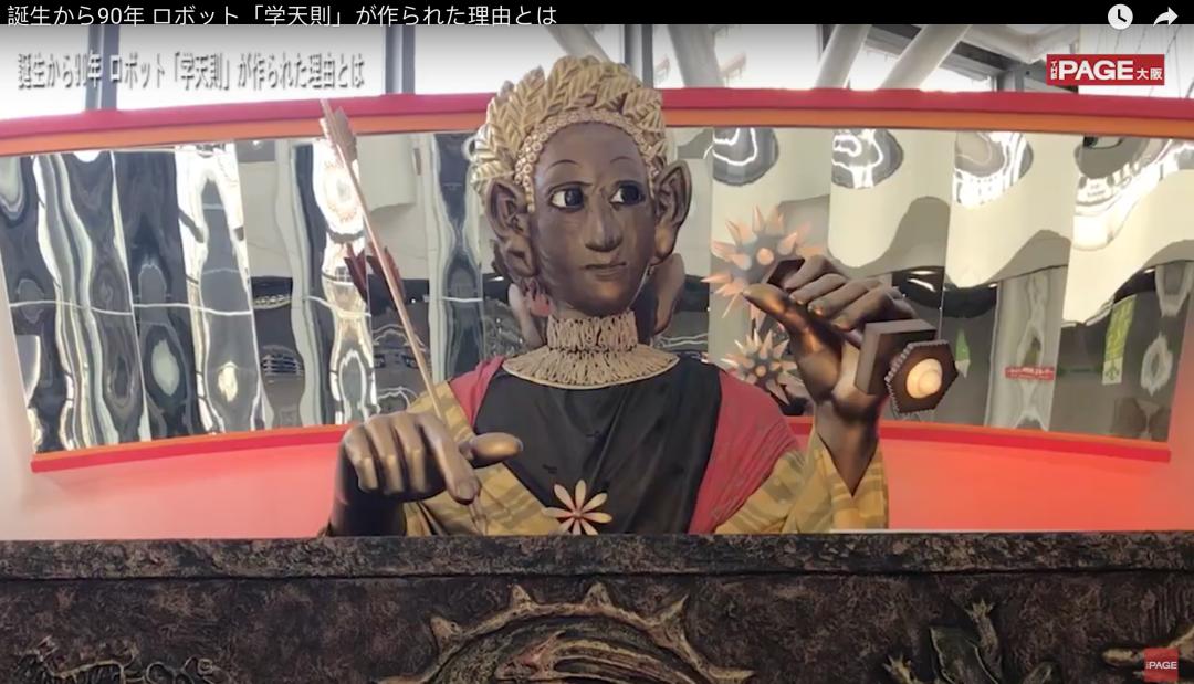 人形机器人：最初的设想，最后的归宿