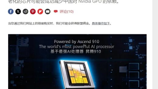 H20遭禁售 曝NVIDIA国产替代品将大规模出货