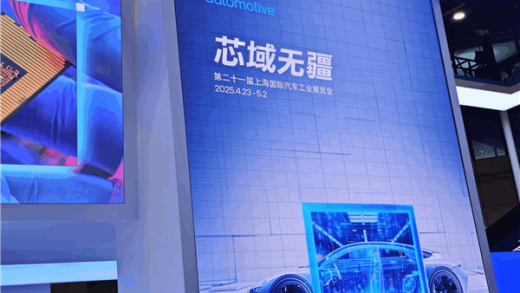 英特尔发布第二代AI增强SDV SoC：车企自由度更高 AI性能提升10倍