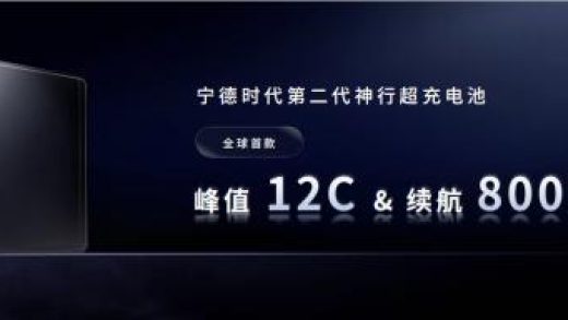 左手超充，右手换电，宁德时代左右手互搏图什么？