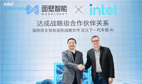 英特尔发布第二代AI增强SDV SoC：车企自由度更高 AI性能提升10倍