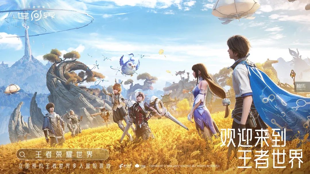 3分钟带你看完腾讯Spark 2025发布会