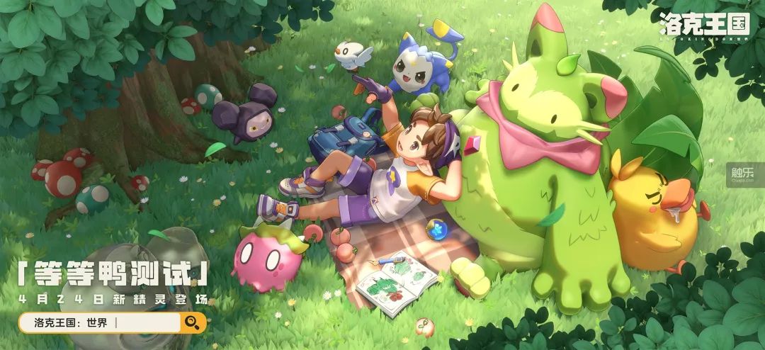 3分钟带你看完腾讯Spark 2025发布会