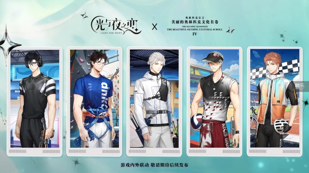 3分钟带你看完腾讯Spark 2025发布会