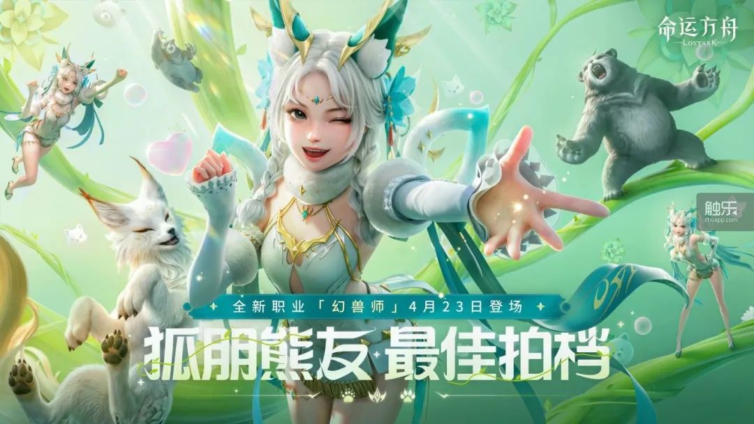 3分钟带你看完腾讯Spark 2025发布会