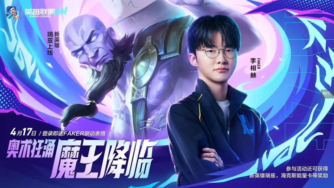 3分钟带你看完腾讯Spark 2025发布会