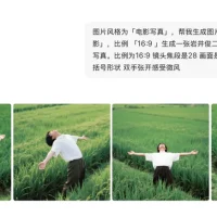 ChatGPT照片“以假乱真”，这是一份AI防骗指南