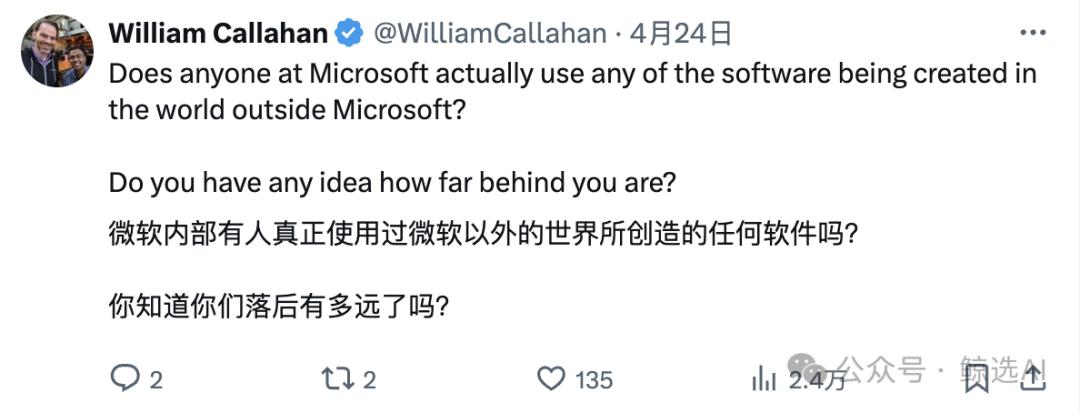 微软 Copilot大更新，系统级AI野心，用户却不满，狂喷CEO
