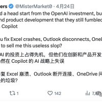 微软 Copilot大更新，系统级AI野心，用户却不满，狂喷CEO