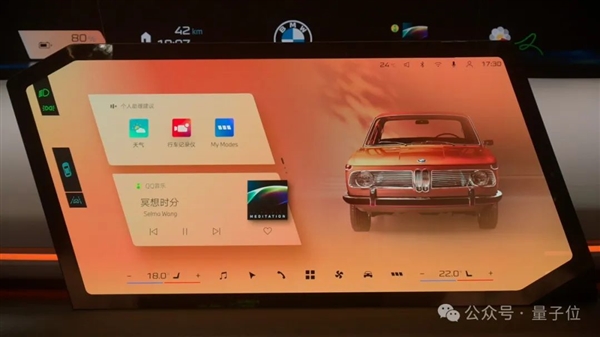 宝马秀起科技:哪还有其他汽车什么事