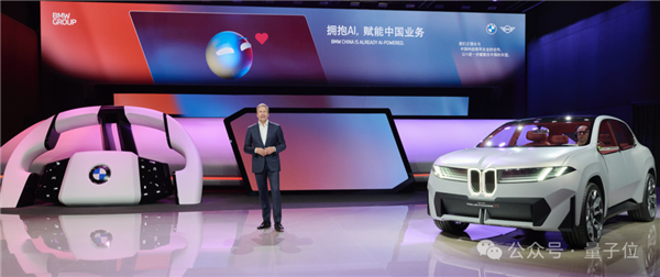 宝马秀起科技:哪还有其他汽车什么事