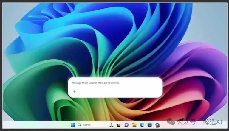 微软 Copilot大更新，系统级AI野心，用户却不满，狂喷CEO