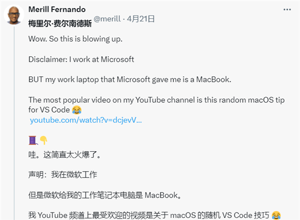 Windows留不住自家人：微软产品经理使用一小时火速换回macOS