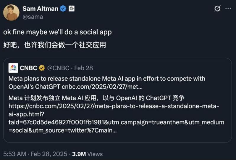 AI暗战,开始盯上“朋友圈”