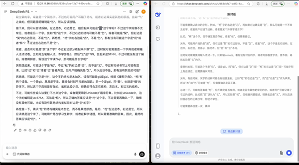 14.9万元！满血流畅运行DeepSeek一体机抱回家！清华90后出品