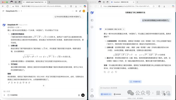 14.9万元！满血流畅运行DeepSeek一体机抱回家！清华90后出品