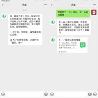AI暗战，开始盯上“朋友圈”