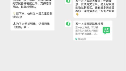 AI暗战，开始盯上“朋友圈”
