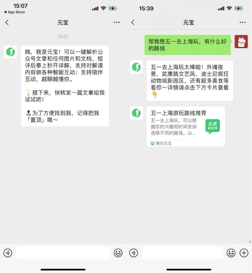 AI暗战,开始盯上“朋友圈”