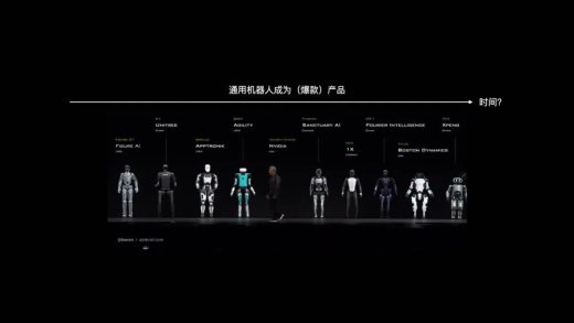 苹果手机用了15年才“通用”，机器人还要多久？