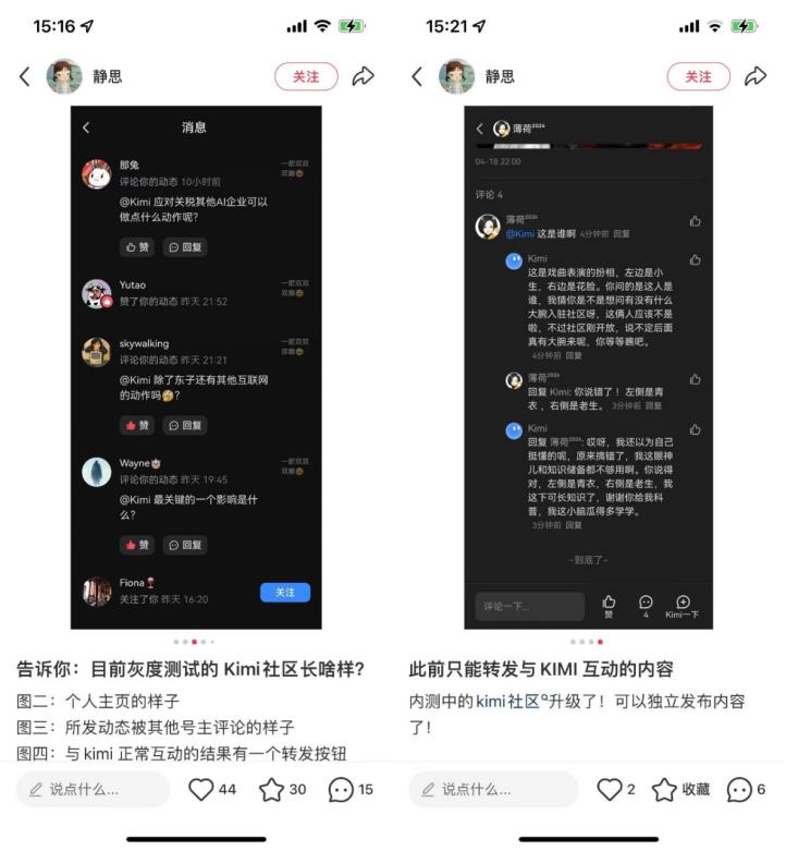 AI暗战,开始盯上“朋友圈”