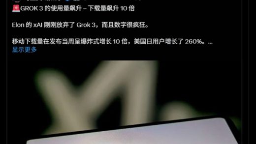 全球第一个会原创的AI来了！马斯克：Grok 3.5将提供互联网上根本不存在的答案