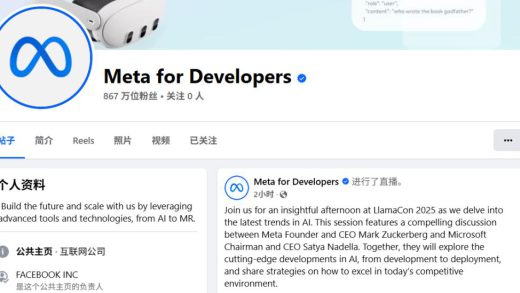 Meta AI 独立App炸场上线，小扎力挺开源：与 DeepSeek、Qwen 一起对抗‘闭源’AI