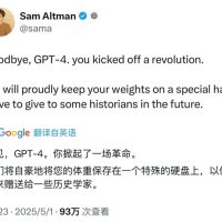 OpenAI CEO奥特曼发文：永别了 GPT—4！