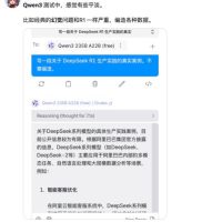 李彦宏说 DeepSeek 幻觉高，是真的吗？
