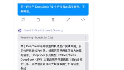 李彦宏说 DeepSeek 幻觉高，是真的吗？