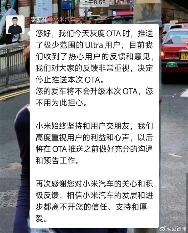 别借题发挥了！SU7 Ultra限制1500匹马力 多位车主证实OTA取消：小米回应