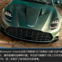 更迷人 阿斯顿马丁Vanquish敞篷版新车图解