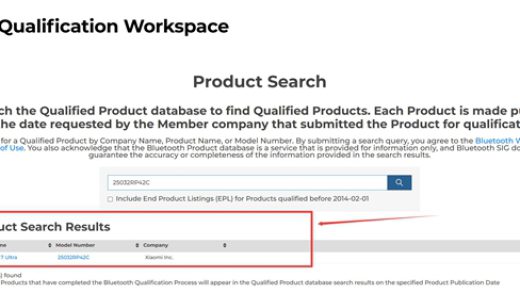 小米板王！小米平板7 Ultra现身