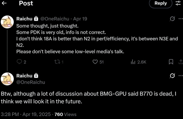 不抛弃不放弃!Intel二代高端显卡Arc B770终于要来了:对标RTX 5060