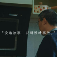 专家谈为何十年不换车引热议：别被科技配置和新鲜感迷惑 百年车企更值得信赖