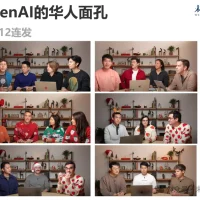 中国顶尖AI科技人才，无尽的前沿