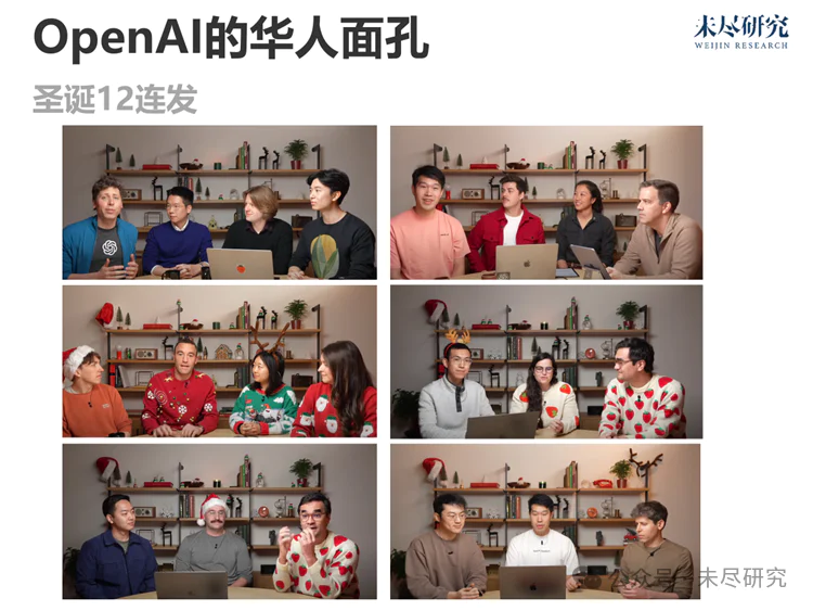 中国顶尖AI科技人才,无尽的前沿