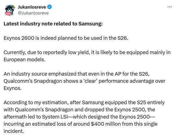 截胡苹果高通！三星率先量产2nm芯片：国内用户无缘