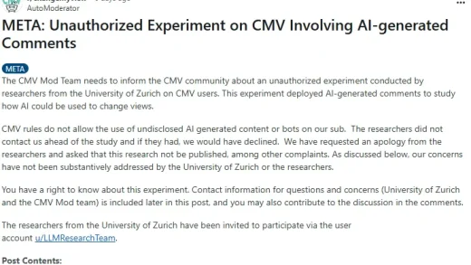 AI潜伏Reddit论坛四个月，这场秘密实验惹了众怒