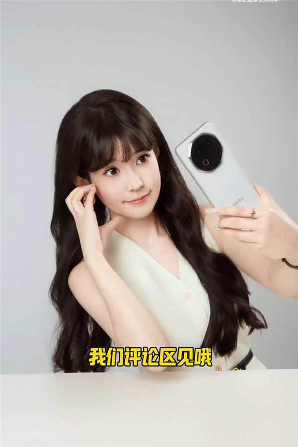 美女产品经理晒魅族Note 16定妆照：纯白机身 八边形镜头吸睛