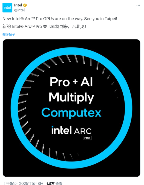 Intel官宣！全新锐炫Pro显卡台北Computex见