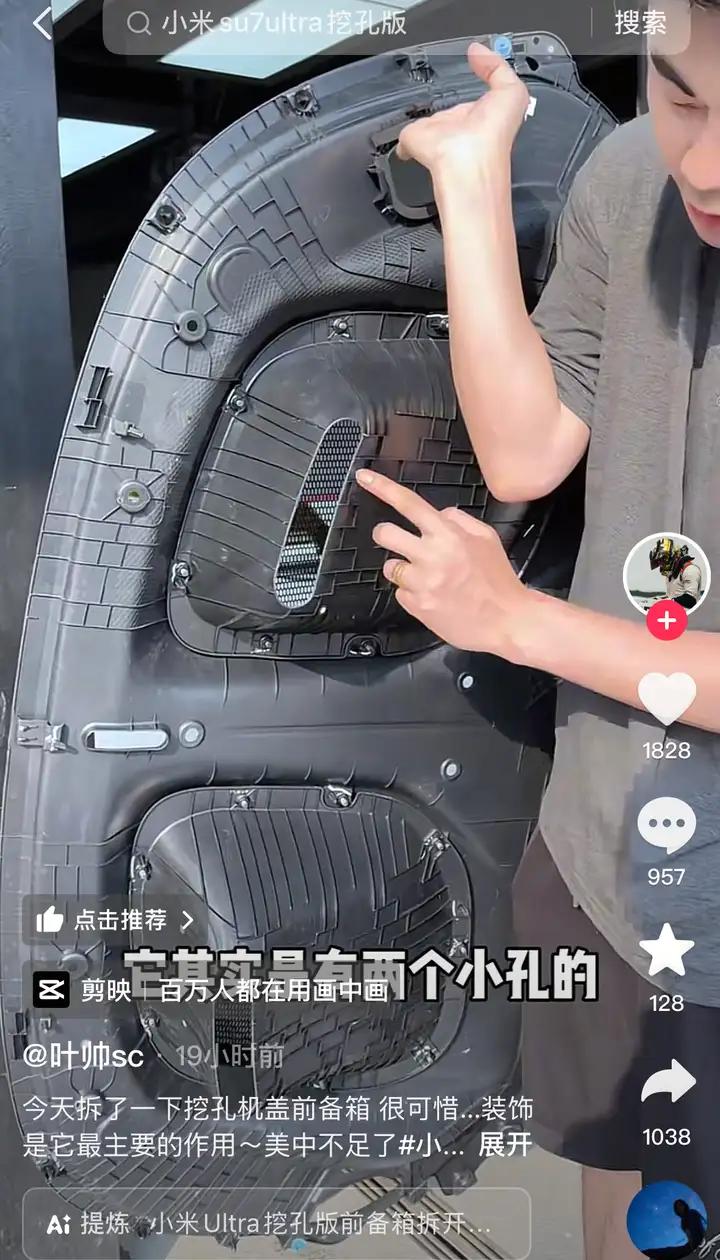 给小米交4.2万的智商税？我觉得那倒未必