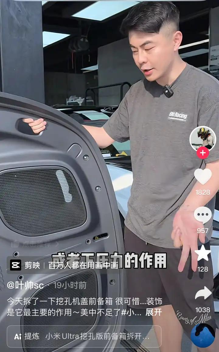 给小米交4.2万的智商税？我觉得那倒未必