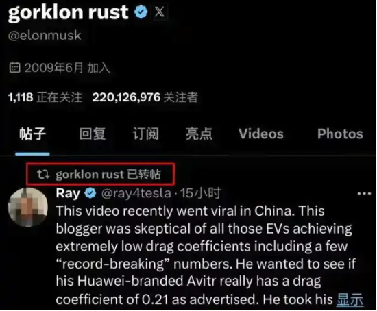 马斯克围观阿维塔“风阻门” 专家揭秘：测试如何暗箱操作？